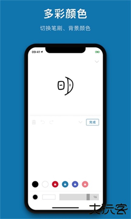 汉字的故事下载 v1.9.5