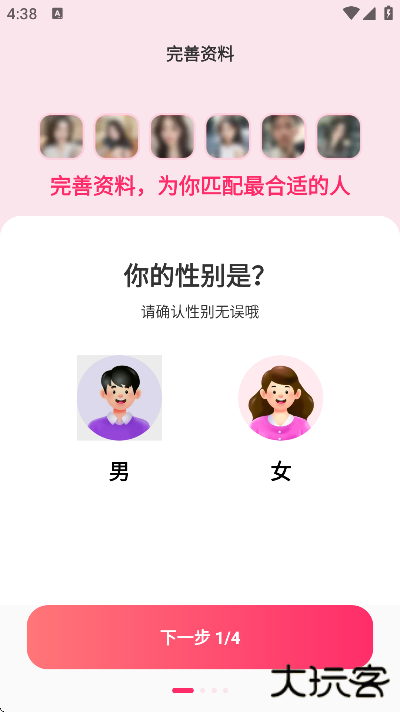 为爱软件下载安装手机版下载 v2.7.5