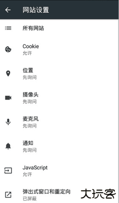 kiwibrowser浏览器