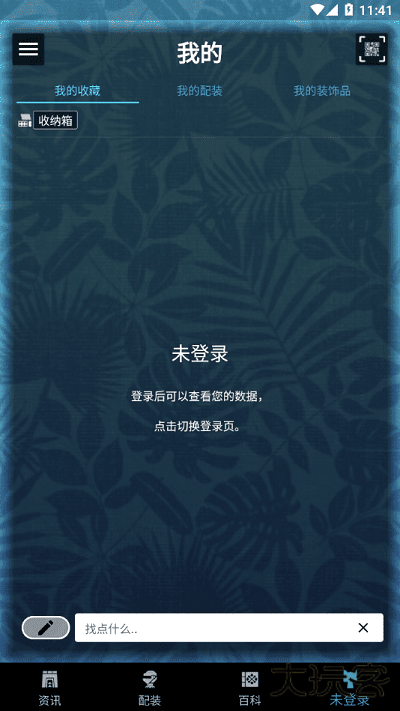 mhw伙伴app下载 v2.14.2