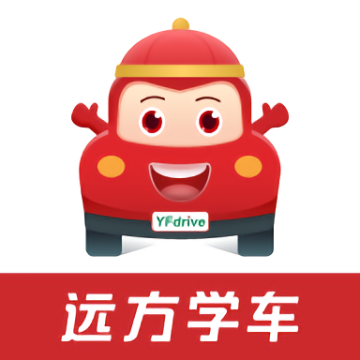 远方学车app下载 v5.02.85