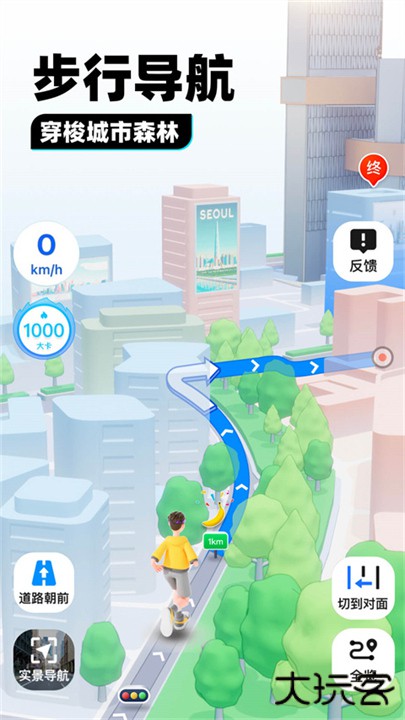 腾讯地图北斗导航下载 v10.21.0