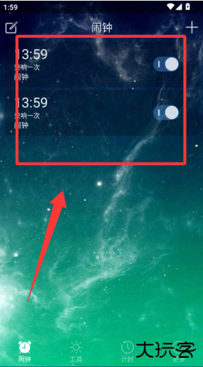 起床闹钟app最新版下载