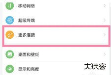 天天跳绳手机版