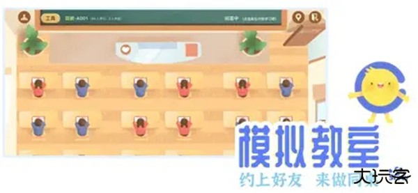 costudy安卓版下载 v7.1.1