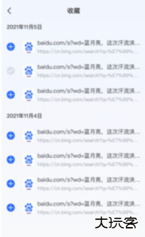 kuku浏览器中文版