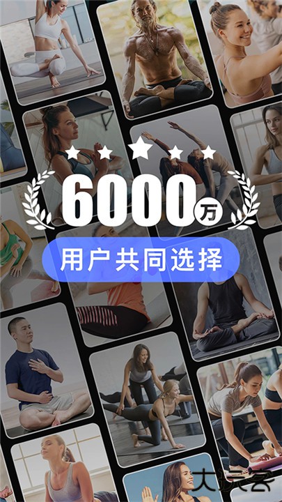 每日瑜伽app下载下载 v9.73.0.0