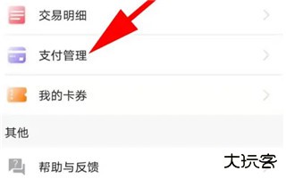 石家庄轨道交通