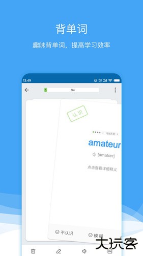 法语助手输入法下载 v25.7.2