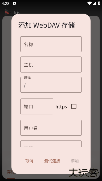 Iris电视剧app下载 Iris电视剧app下载