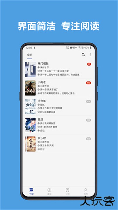 开源阅读app下载 v3.25.042912