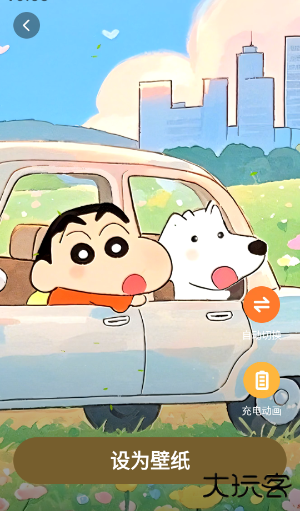 麦麦壁纸app最新版下载