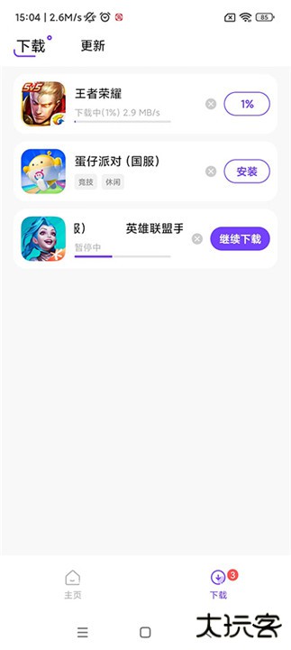 奇迹盒子app下载 v1.0.5