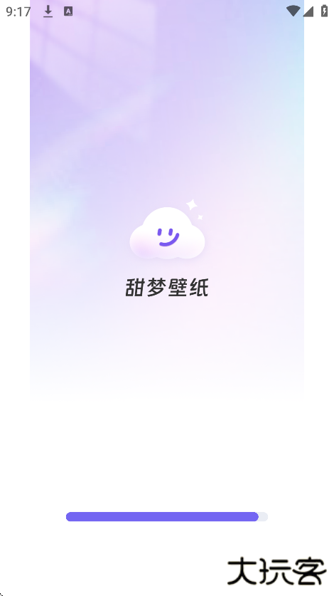 甜梦壁纸app免费版下载下载 v1.6.0