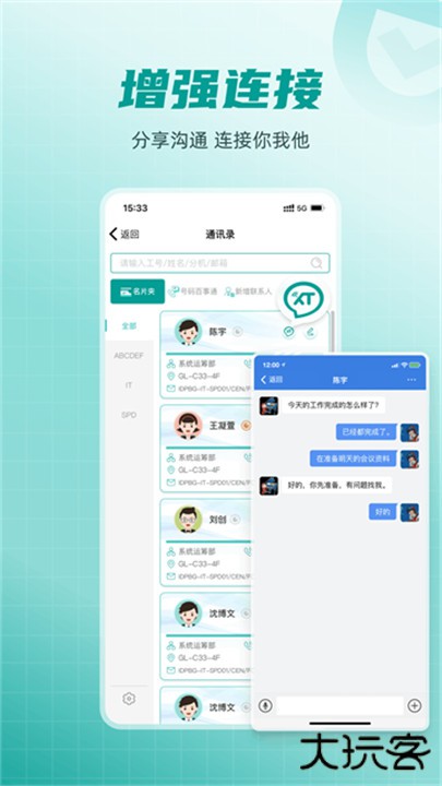 爱口袋app下载 v5.0.6