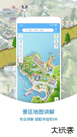 小鹿导游app下载 v3.6.9