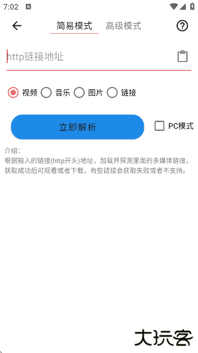 一媒体手机版下载2025下载 v10.4.6