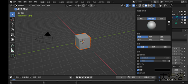 blender建模手机版下载 v0.0.4