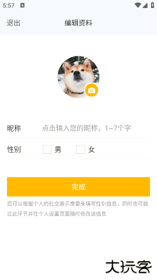 和平营地官方正版