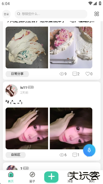 禁止蕉绿社区app下载