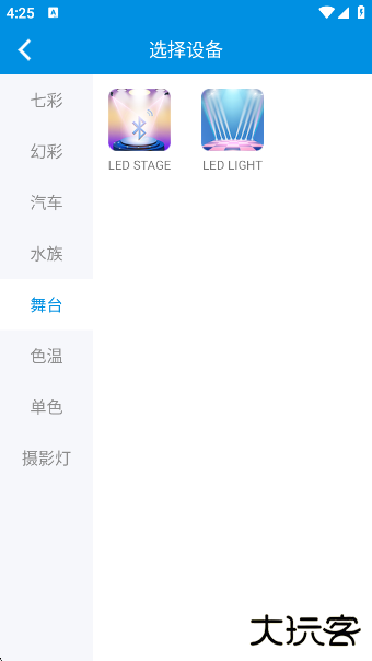 LED LAMPapp下载