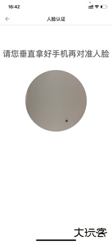 新薪通工人端手机版