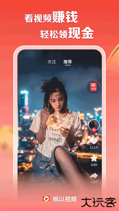 辣椒极速版下载最新版下载 v1.7.3