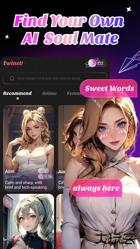 TwinsUapp下载下载 v4.5.3