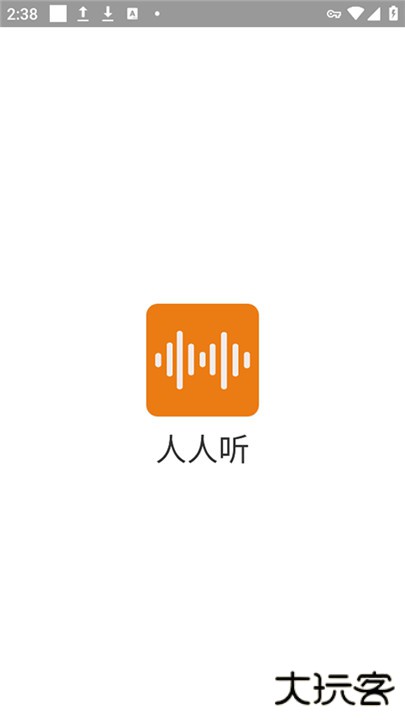 老白故事听书下载 v1.8