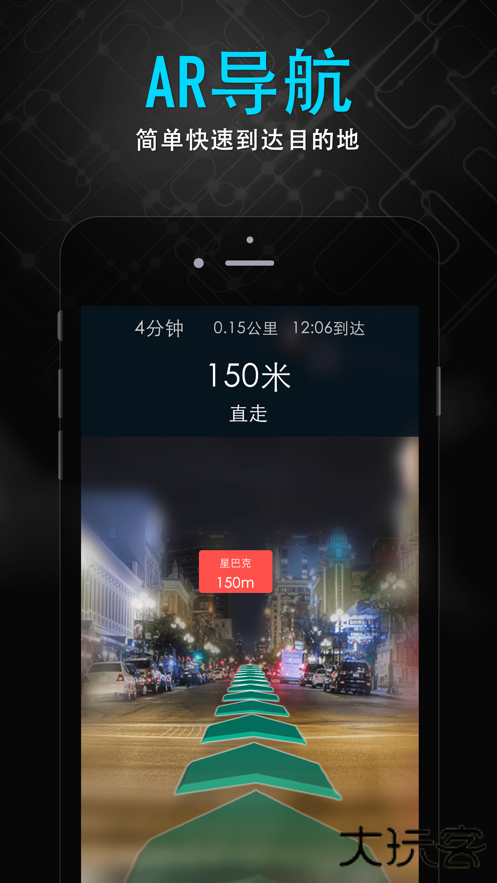 随便走下载 v6.3.21