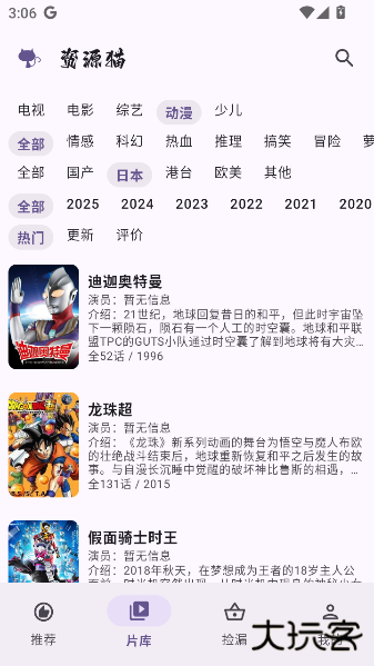 资源猫纯净版免广告 资源猫纯净版免广告