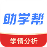 助学帮下载 vV2.2.1