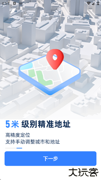 水印工作打卡相机最新版下载下载 v1.3.8