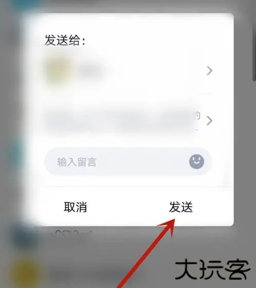 恋爱笔记手机版