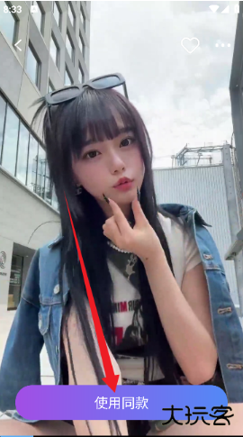 DEEPFAKEapp下载最新版