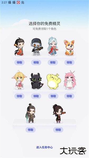 oppo互动桌面精灵