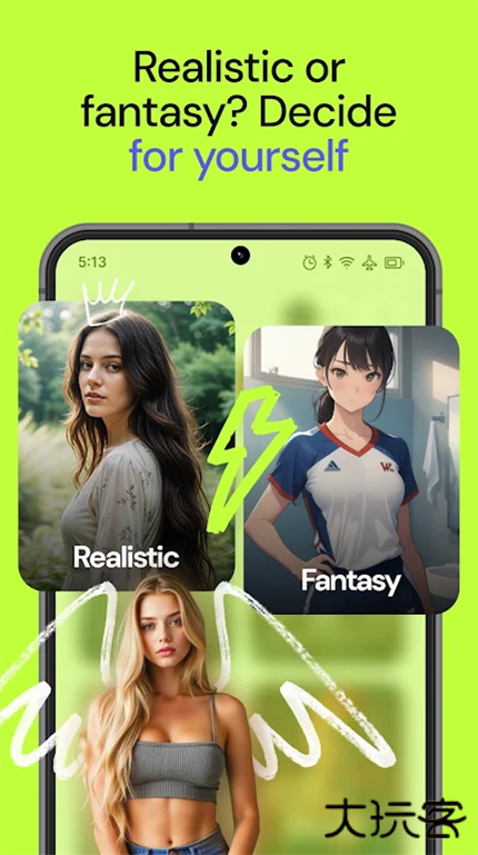 Lust AI官方正版下载下载 v2.1.5