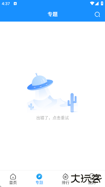 快看影视官方app下载下载 v2.1.0