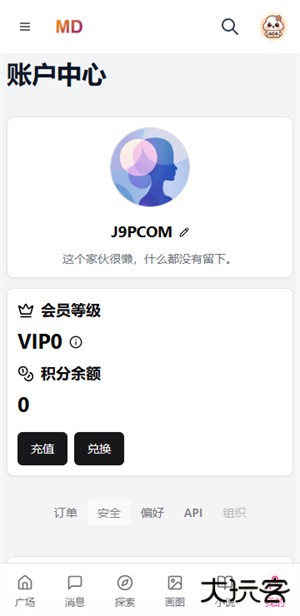 mudanai手机版下载 v1.0