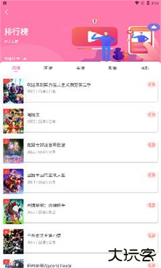 漫圈圈免广告版