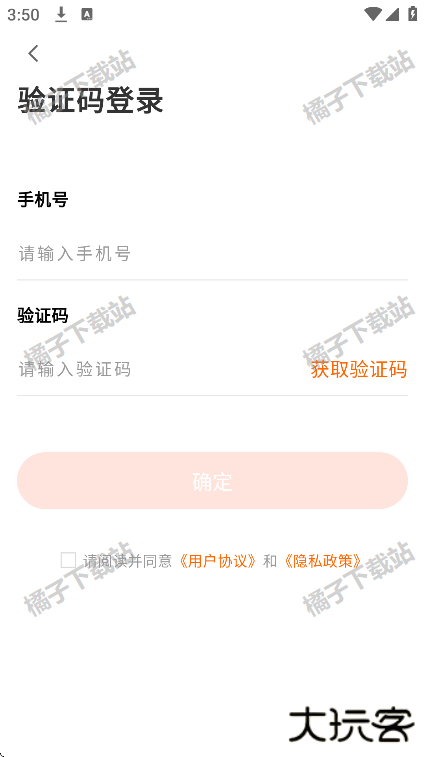 掌上高考安卓版下载app