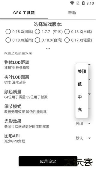 亿同学工具箱9.0下载 v1.95.00