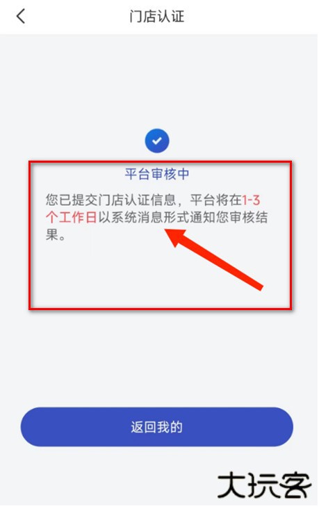 兔喜生活用户版