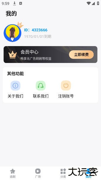 抖看小剧场app官方版下载下载 v3.2.4