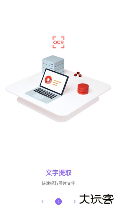 智能悬浮球app下载 v1.0.4