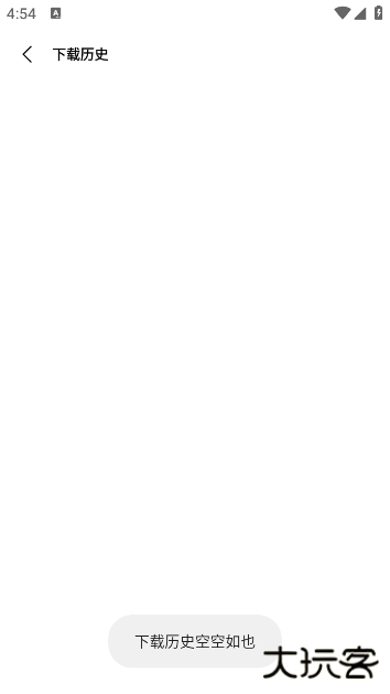 歌词适配平替app