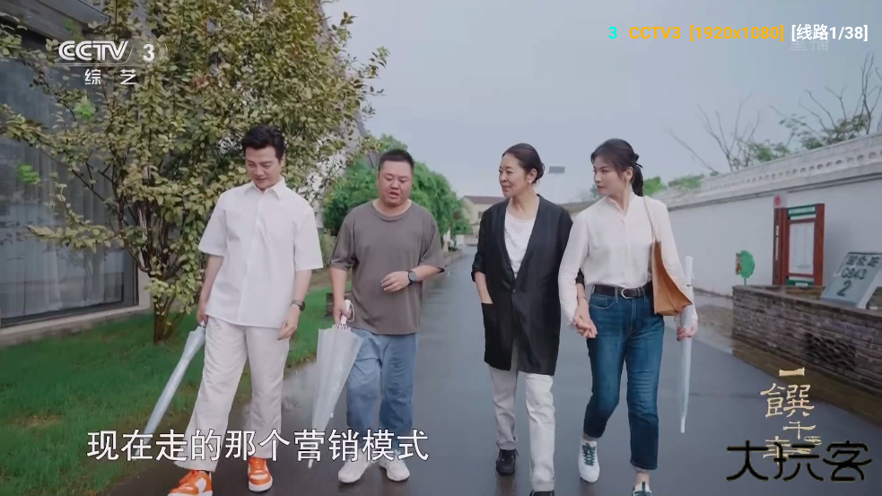 彩虹TV官方版下载下载 v2.8.7