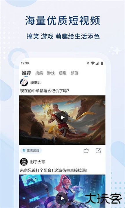 影视大全手机版下载 v6.3.5