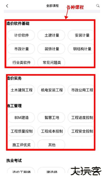 服务新干线软件