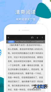 粉瓣书城下载 v2.4.0
